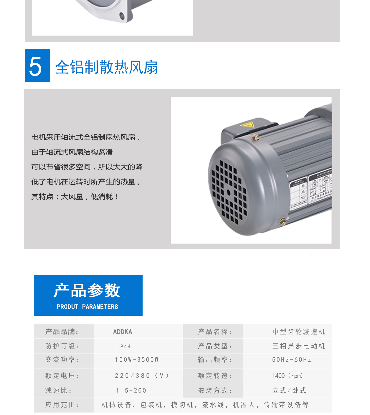 ADDKA中型网站_05.jpg