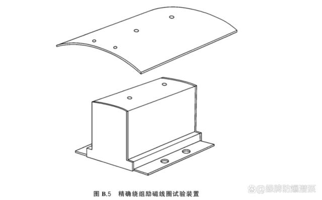 国标《旋转电机 热评定分级》直流电机精确绕组励磁线圈试验装置