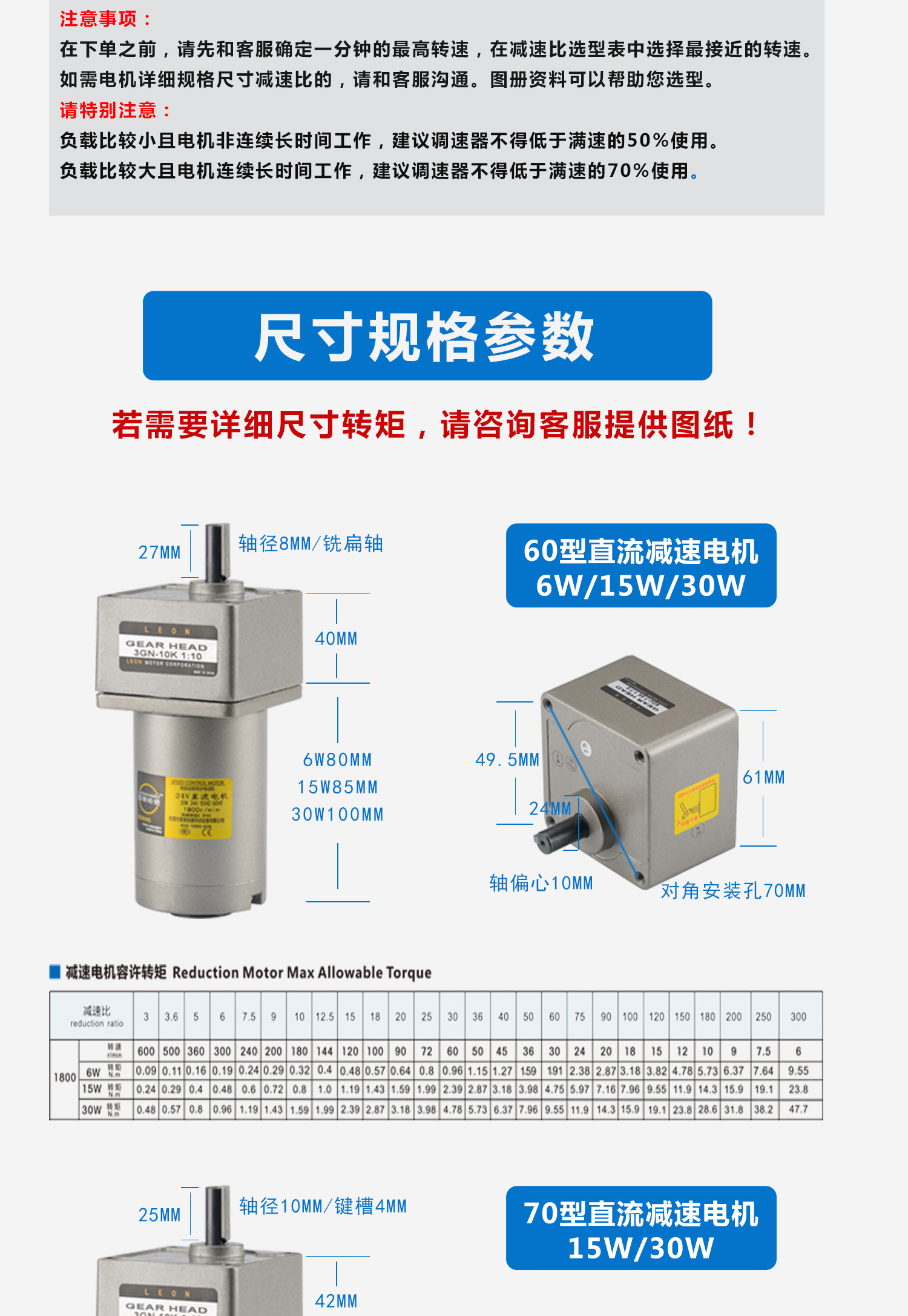 ADDKA直流电机.jpg