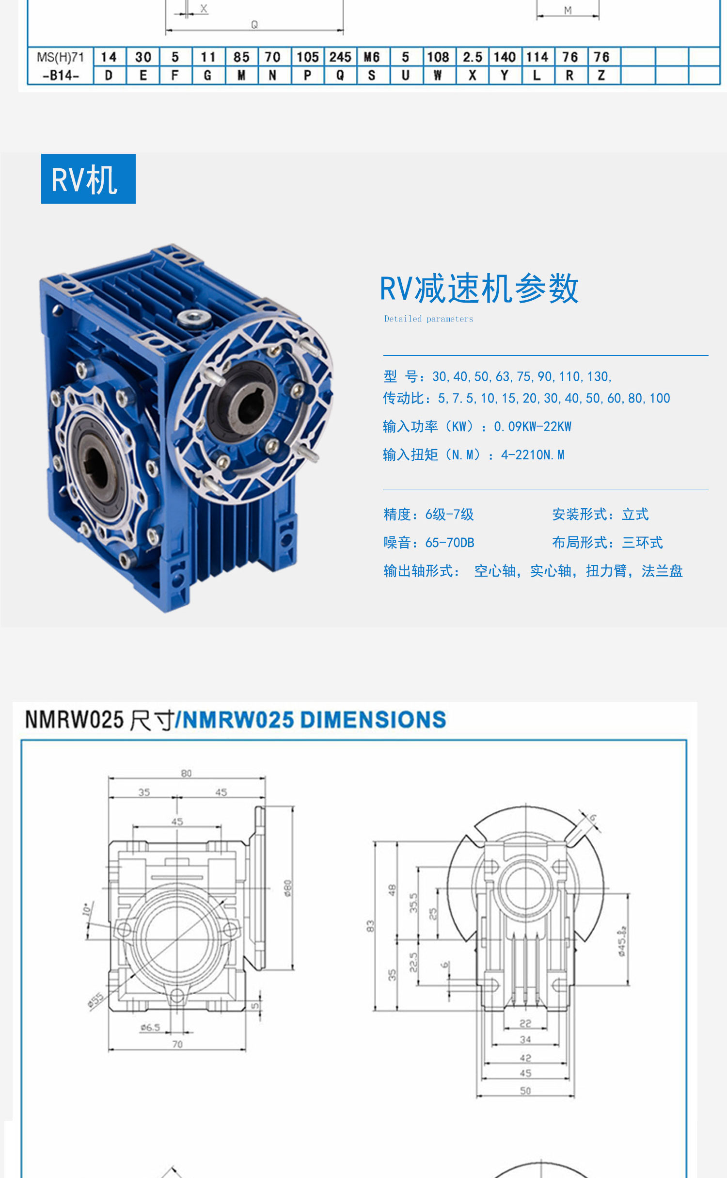 ADDKA涡轮蜗杆RV减速机.jpg