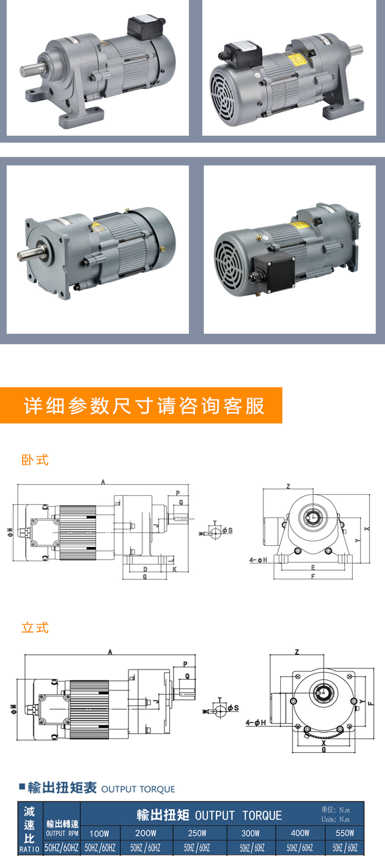 ADDKA中型减速电机.jpg