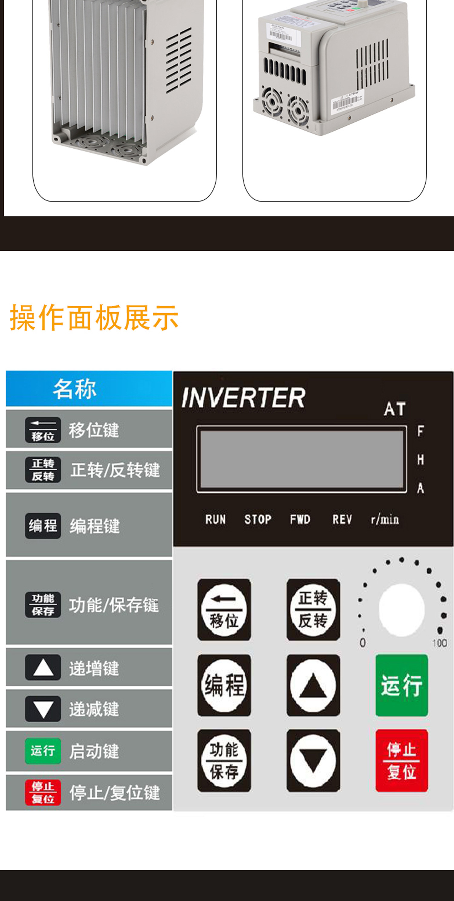 ADDKA通用变频器.jpg