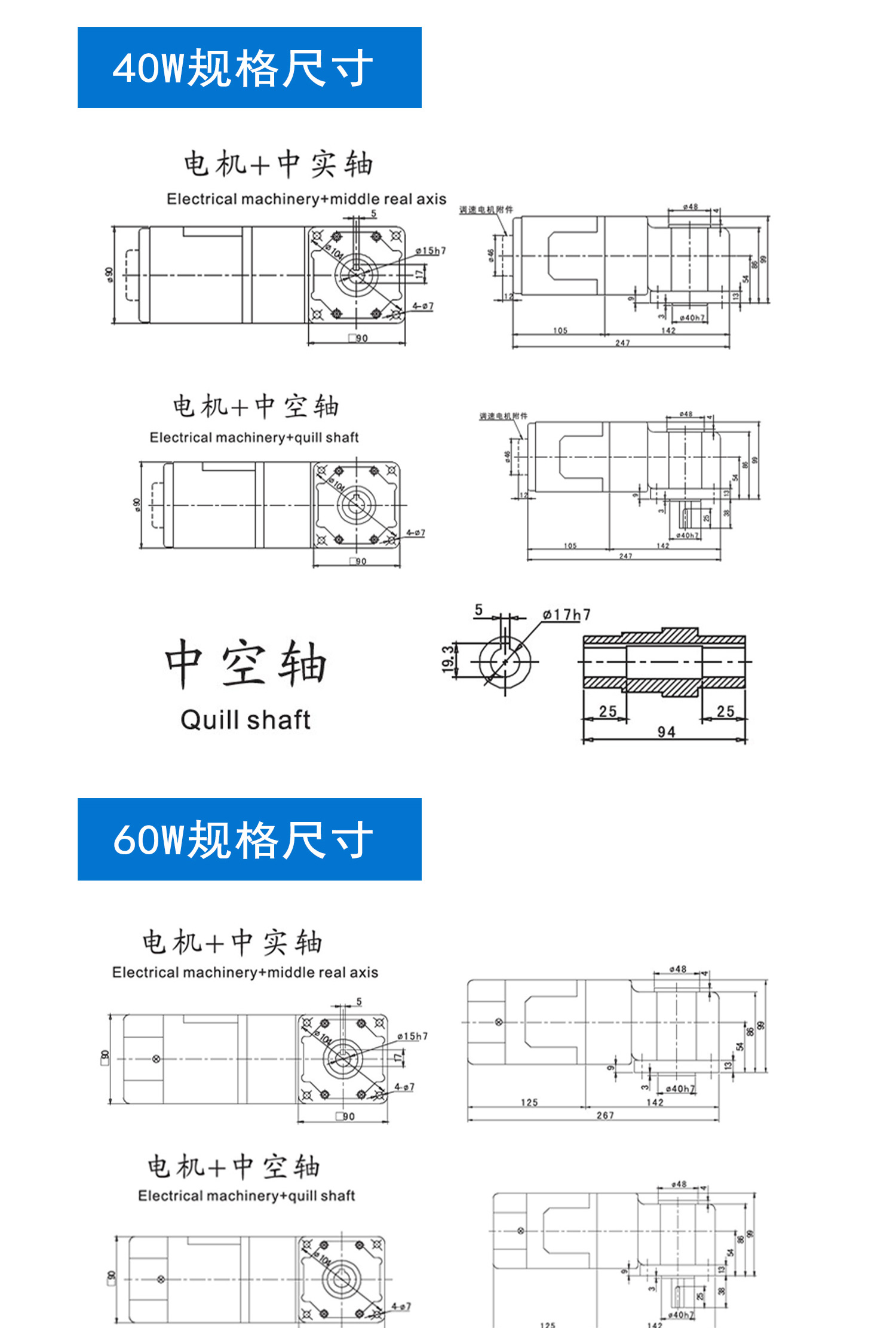 ADDKA减速电机.jpg