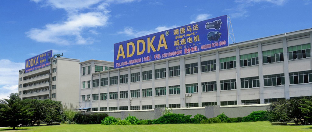 国产齿轮减速电机品牌——ADDKA
