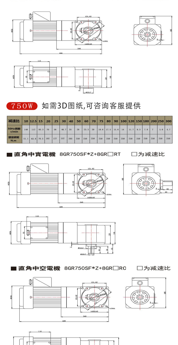 大转角详情页_06.jpg