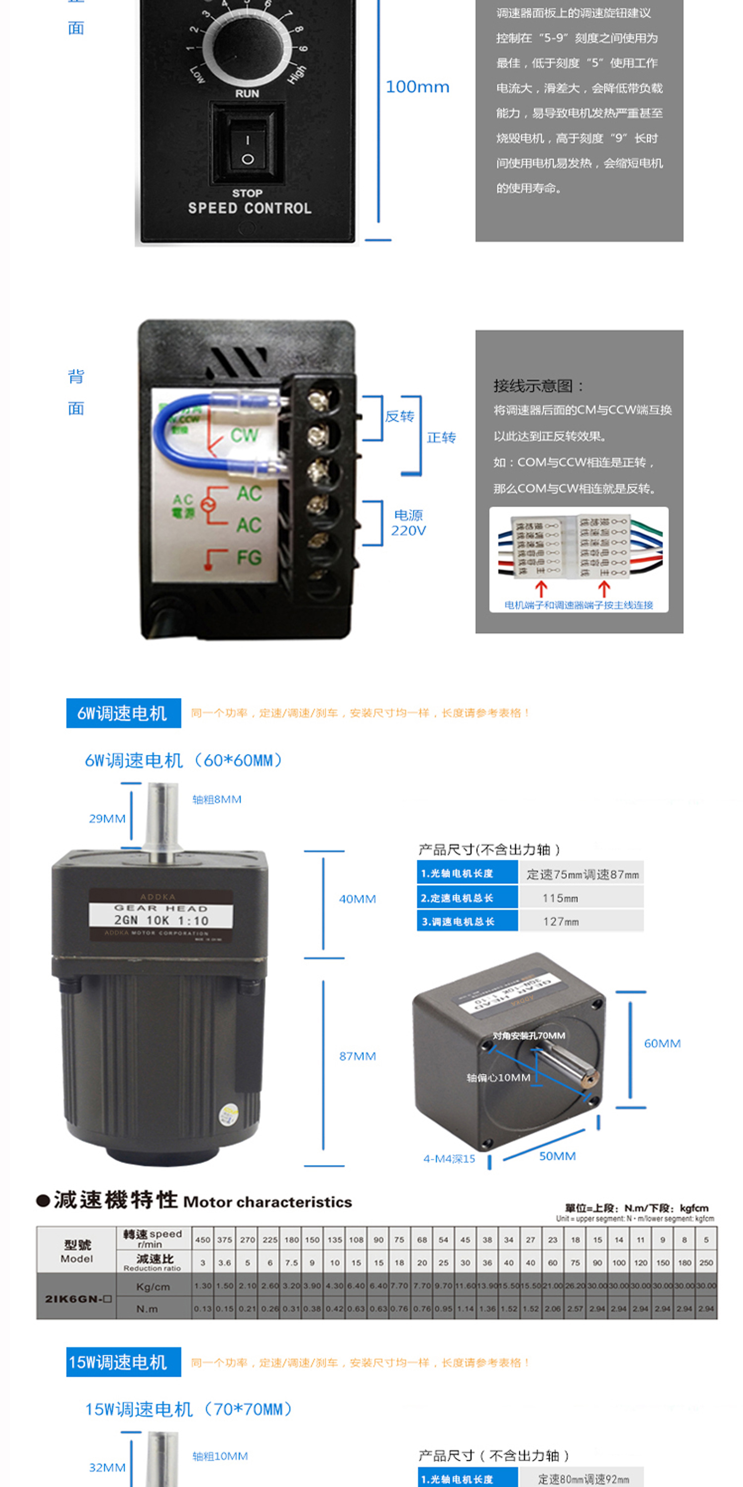 ADDKA微型_04.jpg