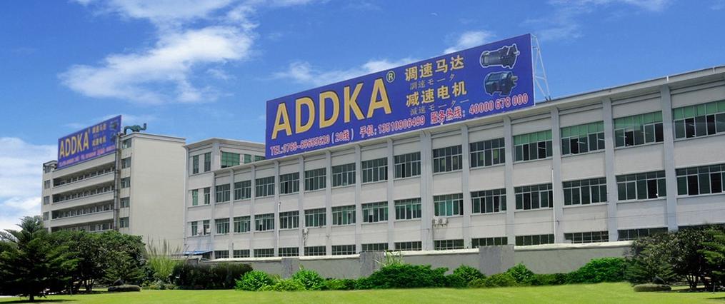ADDKA电机工厂.jpg